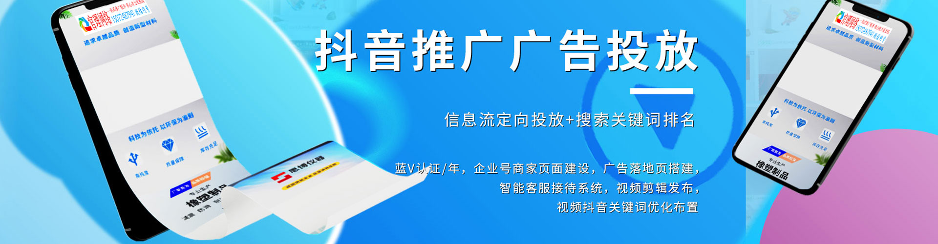 安南百度如何推广