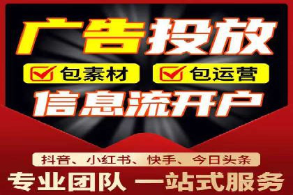 百度广告推广在移动端的创新实践