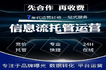 百度推广的秘诀：以某电商平台的成功经验为例