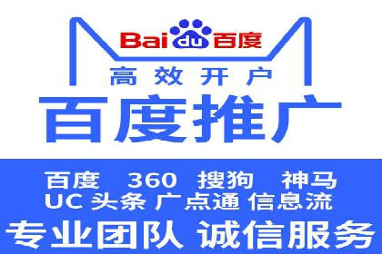 探索SEM竞价代运营公司的服务流程与效果