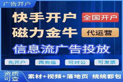 案例分享：如何制定有效的信息流广告投放计划