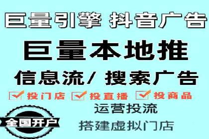 SEM开户全解析：从入门到精通